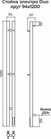 Стойка электро ДУО (DUO) круг 1200 КС ГРАФИТ TERMINUS Салават - фото 3