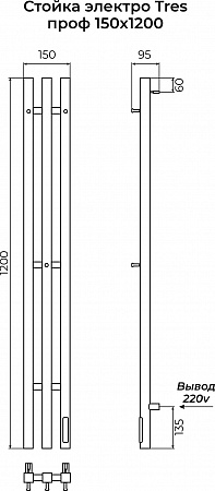 Стойка электро ТРЭ (TRES) проф 1200 КС 9005 матовый TERMINUS Салават - фото 3