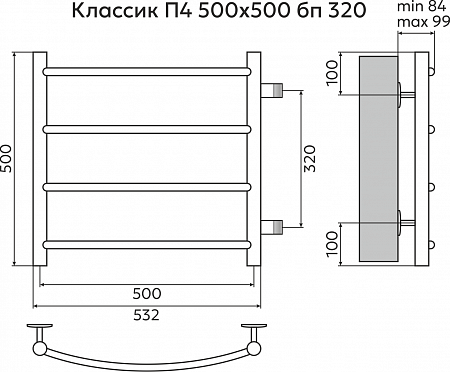 Классик П4 500х500 бп320 Полотенцесушитель TERMINUS Салават - фото 3