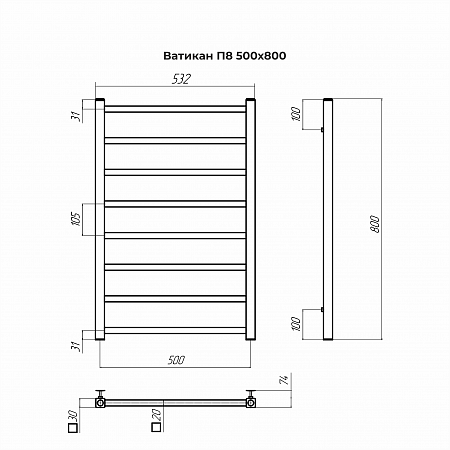 Ватикан П8 500х800 Полотенцесушитель TERMINUS Брашированное золото Салават - фото 4
