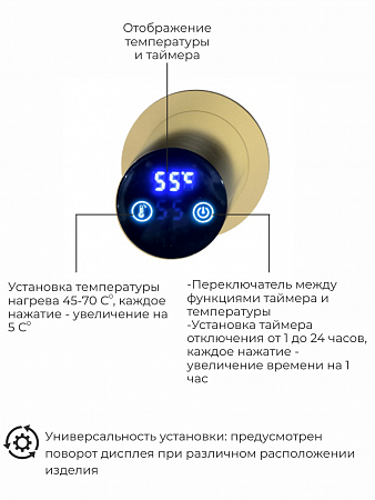 Рондо П2 350х760 электро Полотенцесушитель TERMINUS Брашированное золото Салават - фото 5