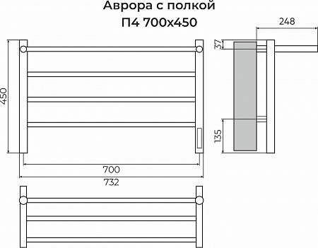 Аврора с/п П4 700х450 Электро (quick touch) Полотенцесушитель TERMINUS Салават - фото 3