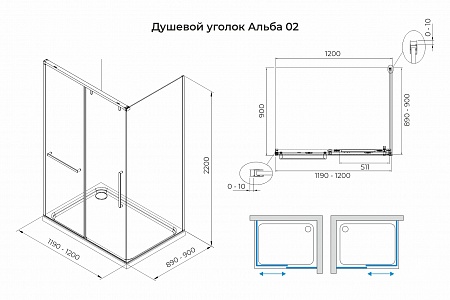 Душевой уголок слайдер Terminus Альба 02 900х1200х2200  прямоугольник чёрный Салават - фото 3