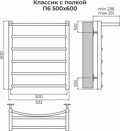 Классик с полкой П6 500х600 Полотенцесушитель TERMINUS Салават - фото 3