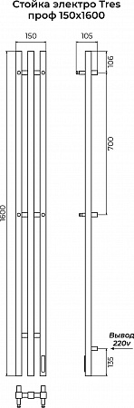 Стойка электро ТРЭ (TRES) проф 1600 КС 9005 МУАР TERMINUS Салават - фото 3