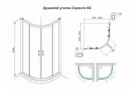Душевой уголок слайдер Terminus Соренто 06 1000х1000х2000  четверть круга хром Салават - фото 3