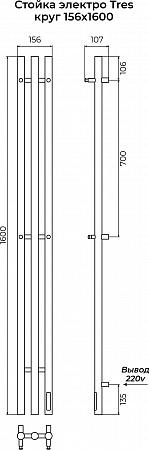 Стойка электро ТРЭ (TRES) круг 1600 КС 9005 МУАР TERMINUS Салават - фото 3