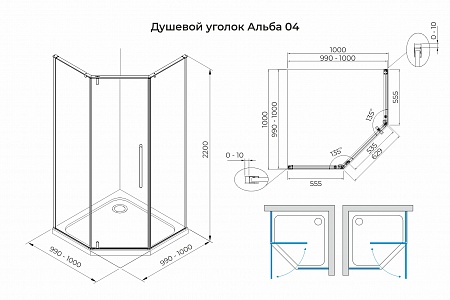 Душевой уголок распашной Terminus Альба 04 1000х1000х2200  трапеция хром Салават - фото 3